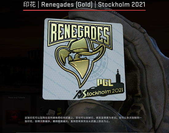 无畏契约新套装神中神罚特效全面解析